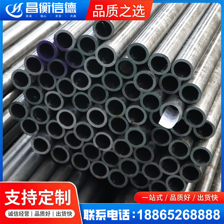 盂县20cr精密钢管