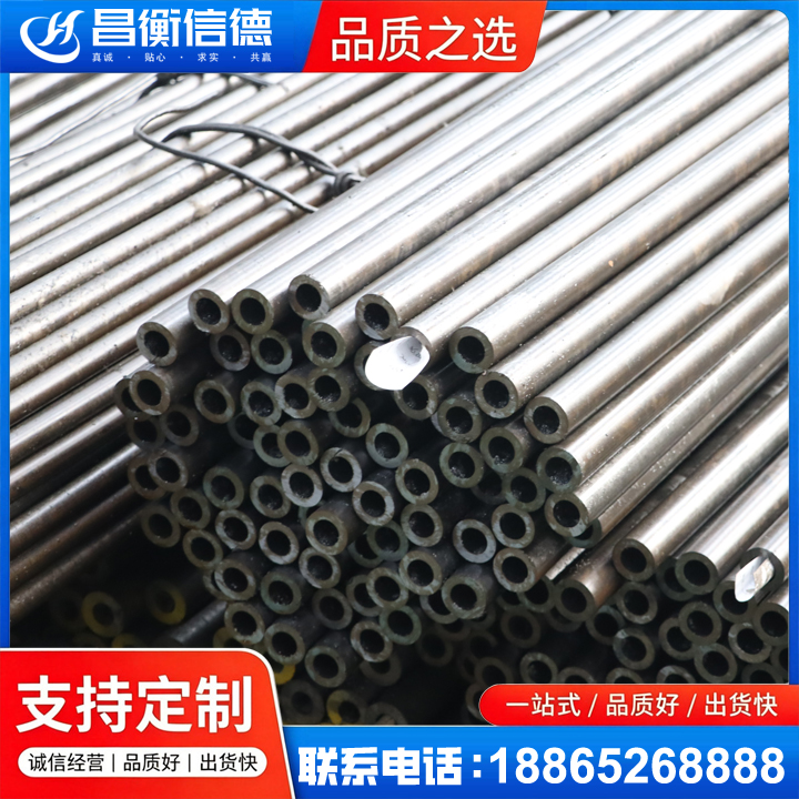 盂县液压油缸用精密钢管